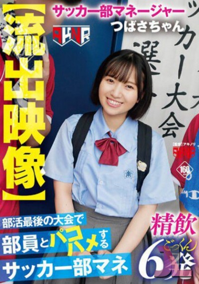 AKDLD-253