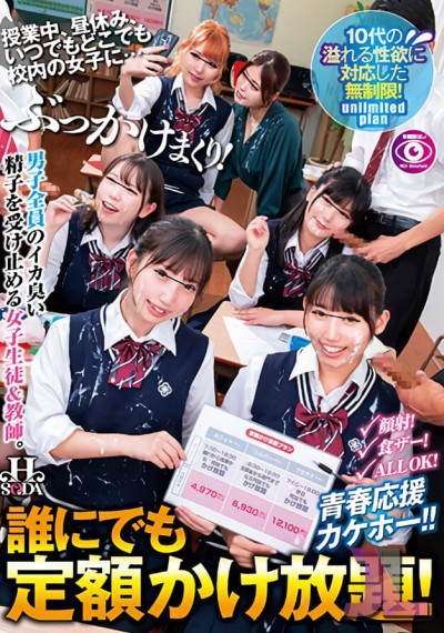 HSODA-012