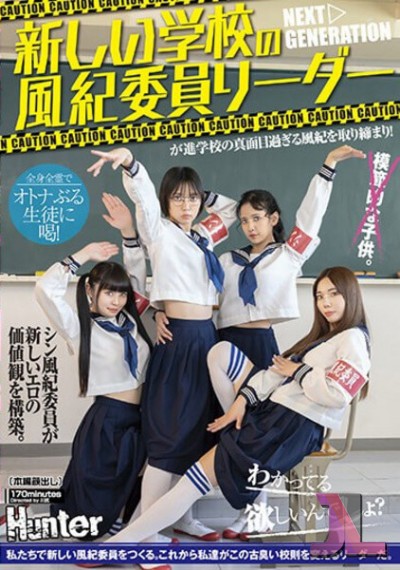 HUNTC-006