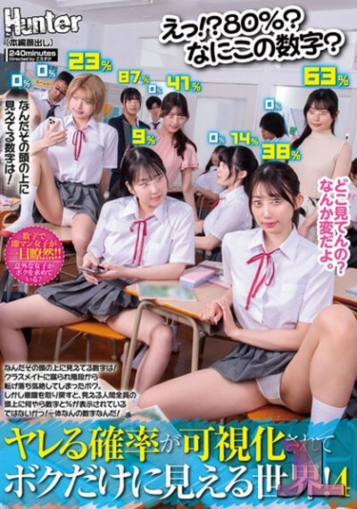 HUNTC-476