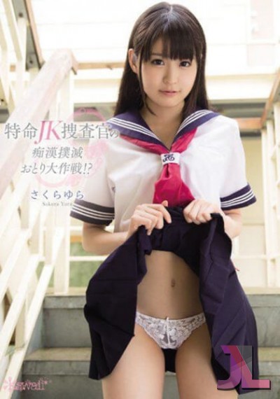 KAWD-664