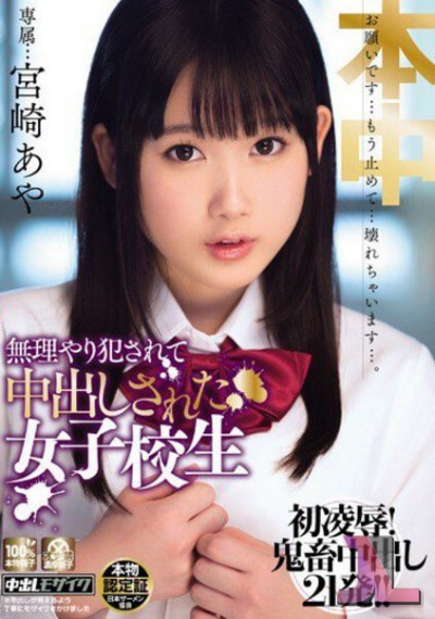 KRND-028