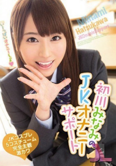 MIDE-296