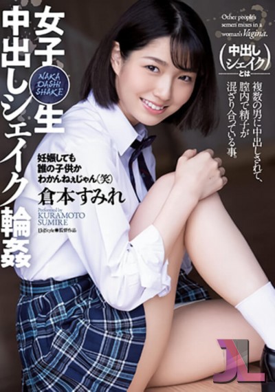 SHKD-994