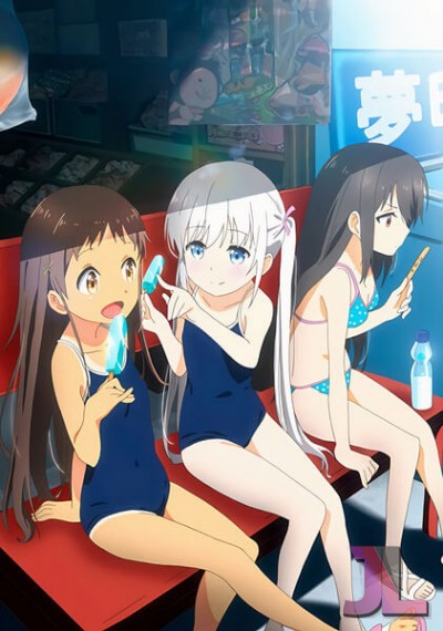 Shoujo Ramune