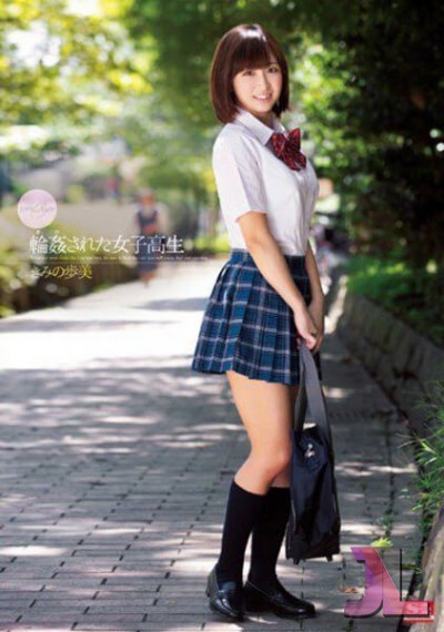 SNIS-087