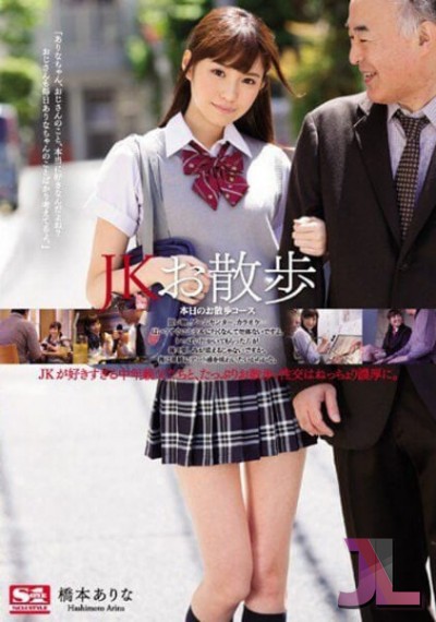 SNIS-716